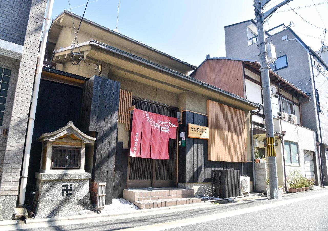 Willa Higashiyama Tofukuji Kioto Zewnętrze zdjęcie